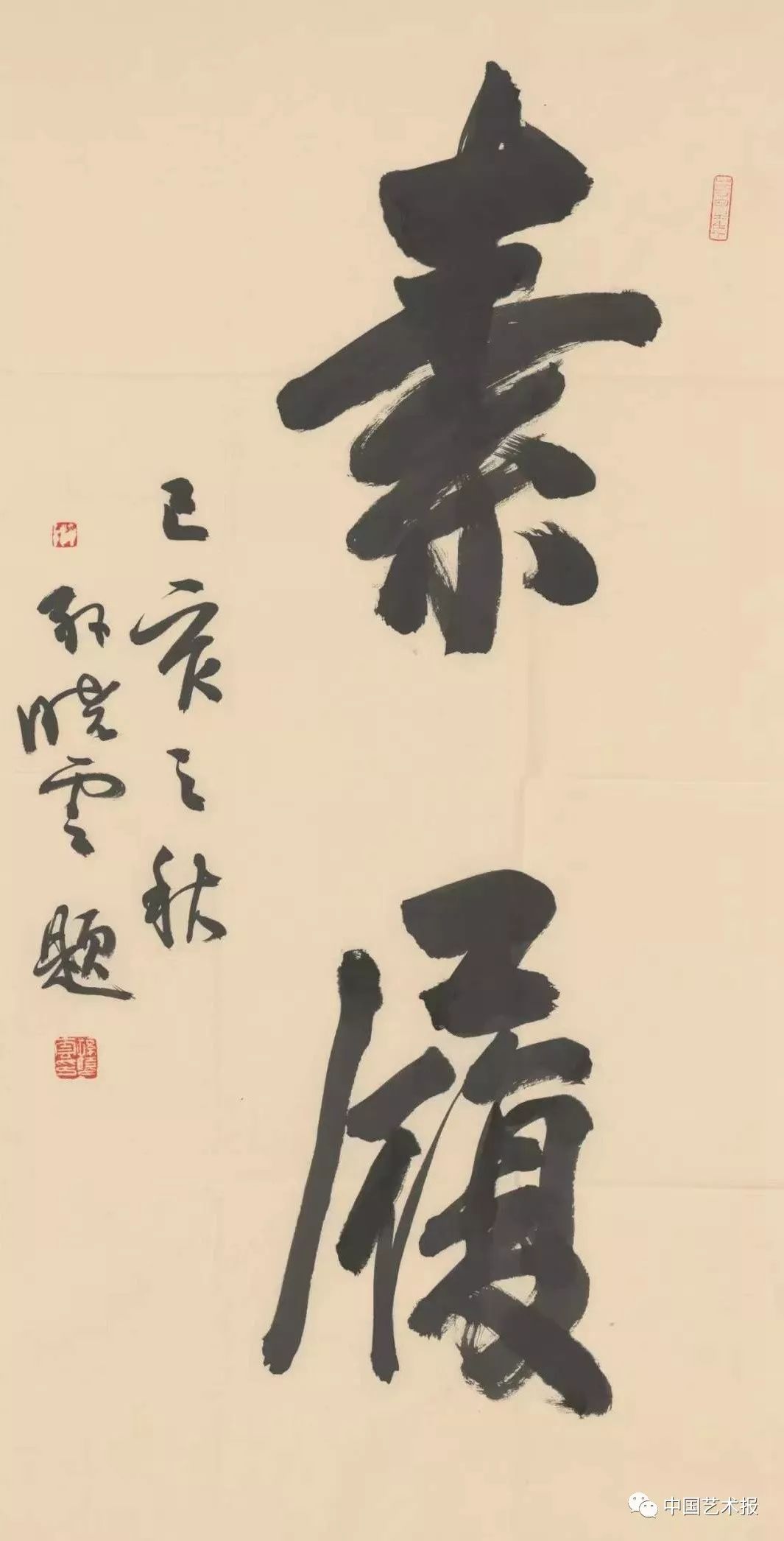 頤和園匾額到底是誰(shuí)題寫的_頤和園匾額印章_頤和園匾額