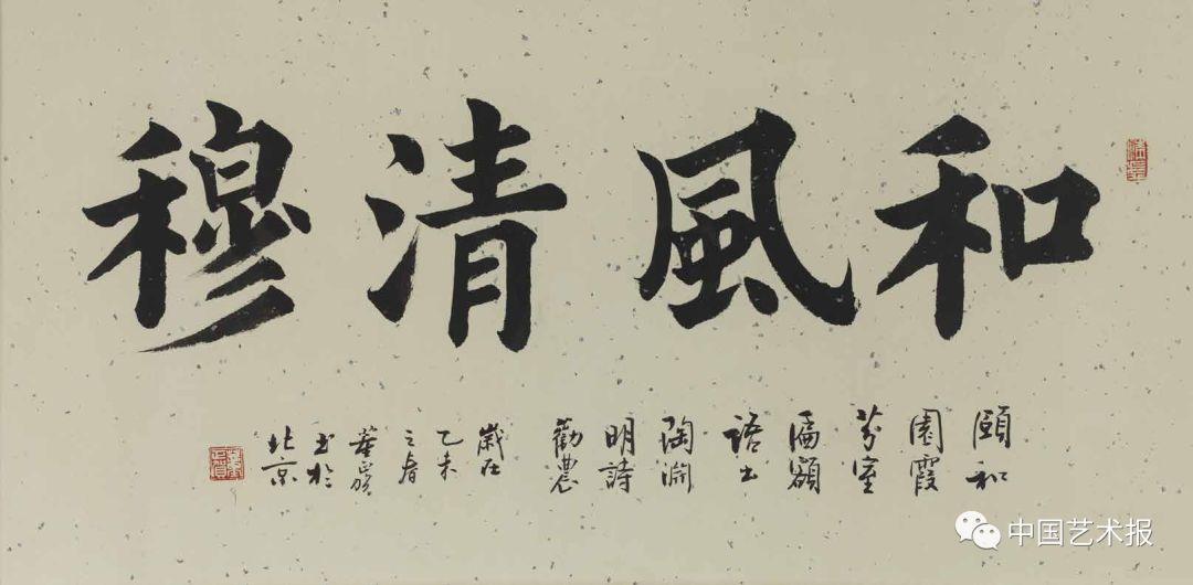 頤和園匾額印章_頤和園匾額到底是誰(shuí)題寫的_頤和園匾額