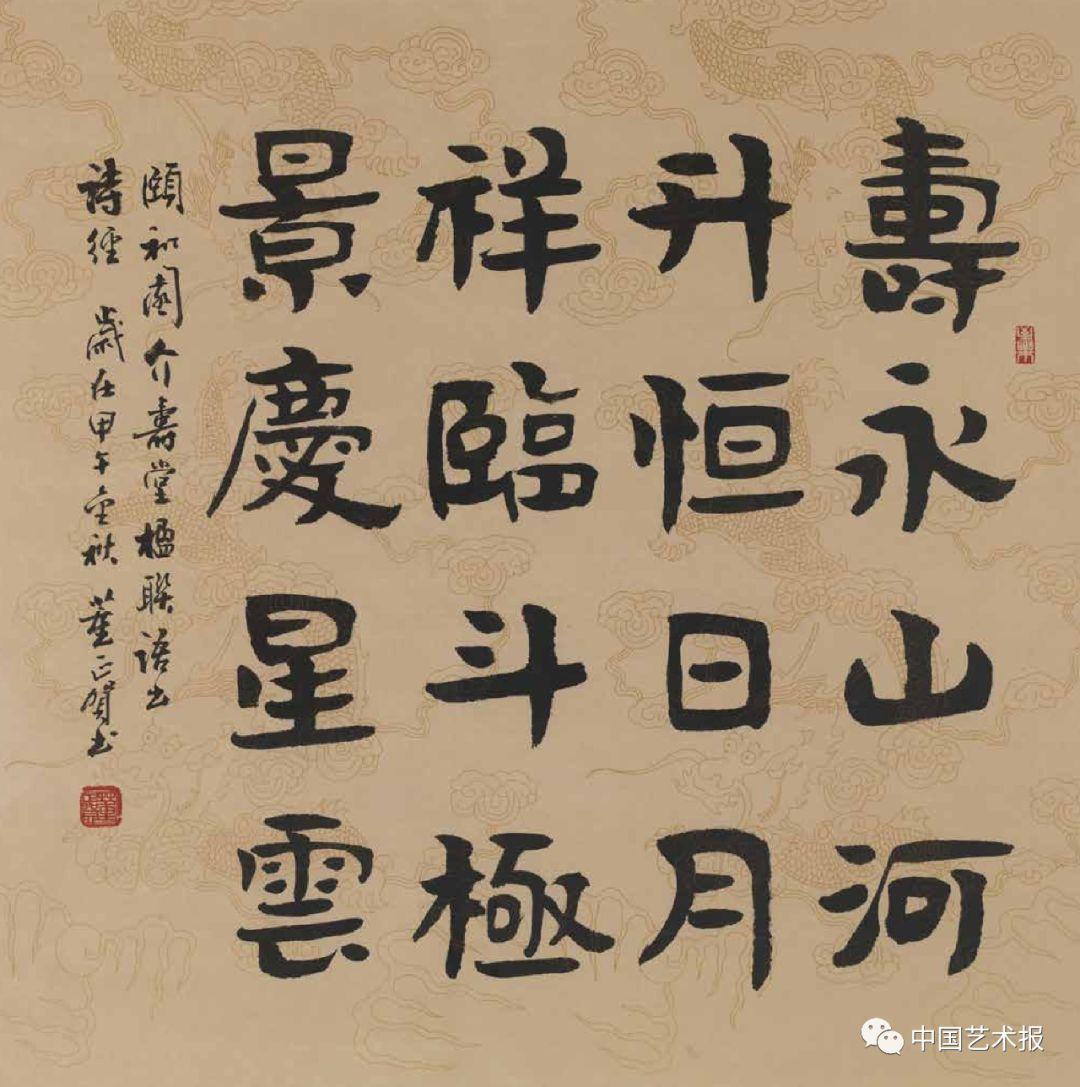 頤和園匾額_頤和園匾額到底是誰(shuí)題寫的_頤和園匾額印章