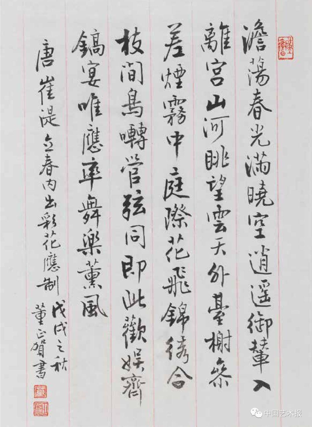 頤和園匾額印章_頤和園匾額到底是誰(shuí)題寫的_頤和園匾額