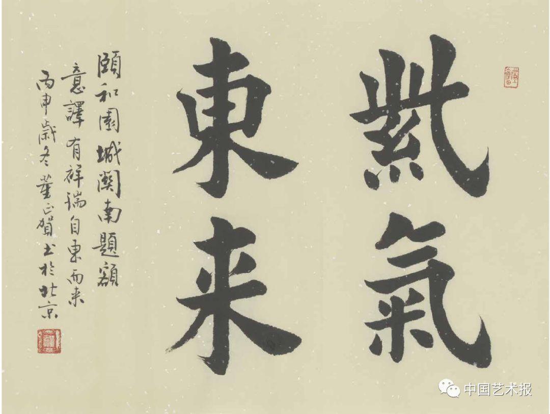 頤和園匾額到底是誰(shuí)題寫的_頤和園匾額印章_頤和園匾額