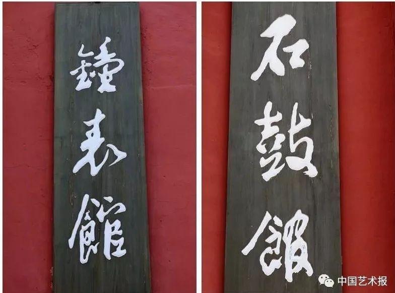 頤和園匾額到底是誰(shuí)題寫的_頤和園匾額_頤和園匾額印章