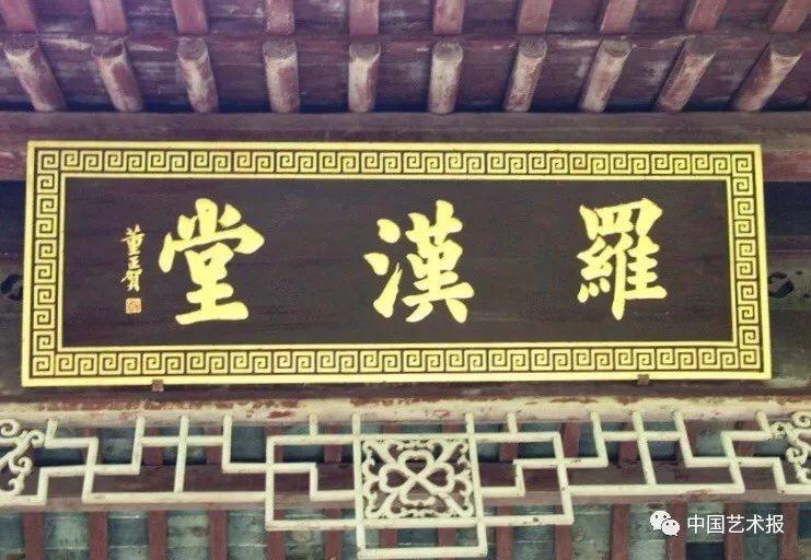 頤和園匾額_頤和園匾額印章_頤和園匾額到底是誰(shuí)題寫的