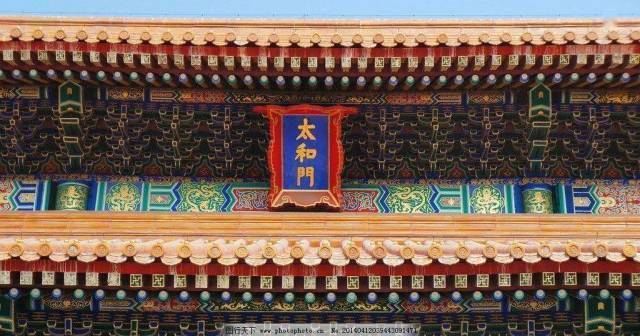 匾額不字 故宮的“門”字為什么不加鉤?