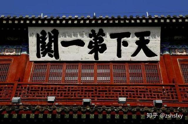 匾額字怎么讀_匾額字順序_匾額不字