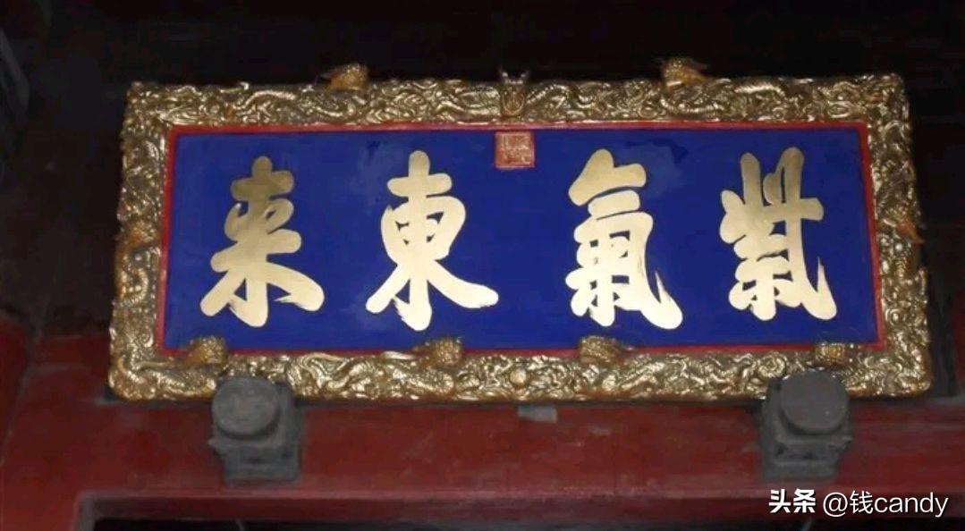 頤和園匾額 趣話清朝皇帝的御匾