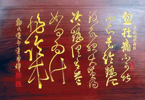 世貢第匾額_貢生牌匾_貢元牌匾值錢嗎
