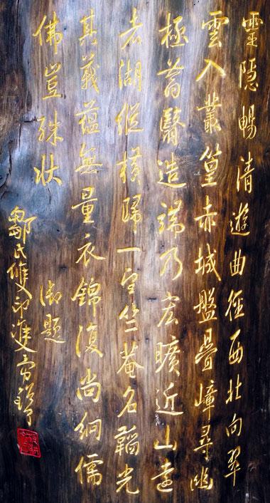 貢元牌匾值錢嗎_貢生牌匾_世貢第匾額