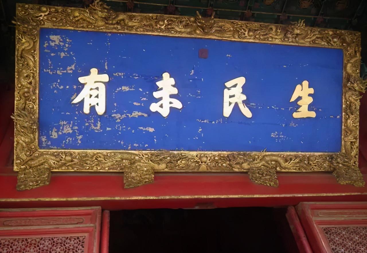 貢院匾額題字_世貢第匾額_貢元牌匾