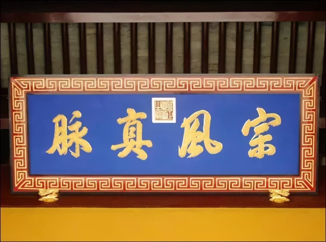 貢元牌匾_世貢第匾額_貢院匾額題字