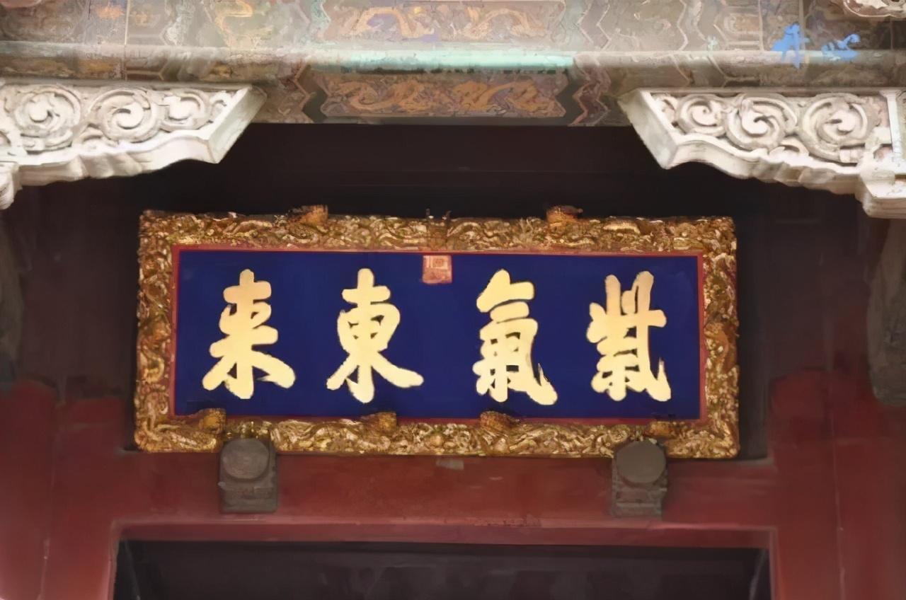 貢元牌匾_世貢第匾額_貢院匾額題字