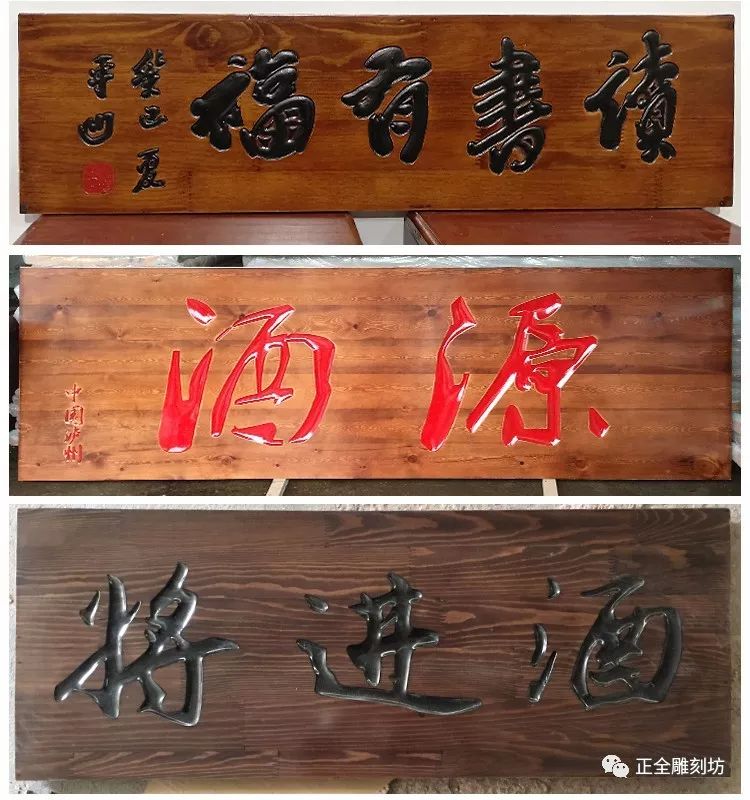 實木牌匾制作視頻_實木牌匾制作_實木牌匾制作廠家