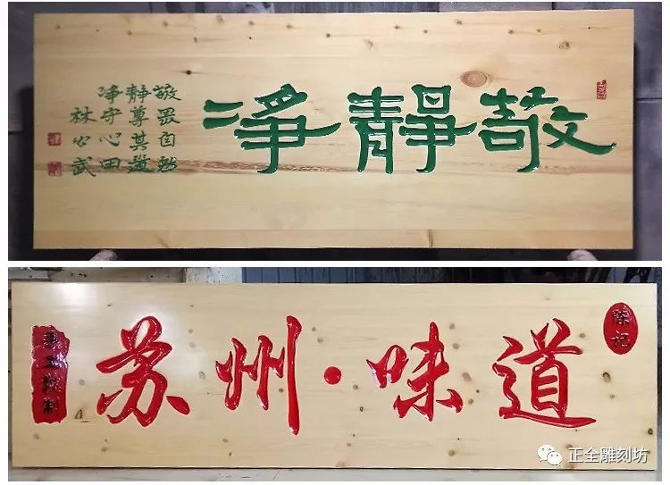 實木牌匾制作廠家_實木牌匾制作_實木牌匾制作視頻