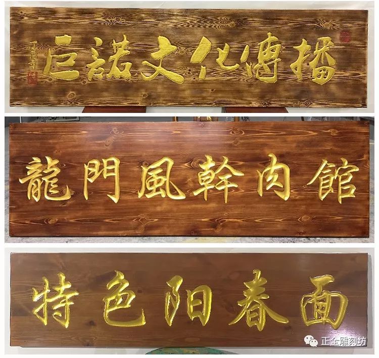 實木牌匾制作廠家_實木牌匾制作視頻_實木牌匾制作