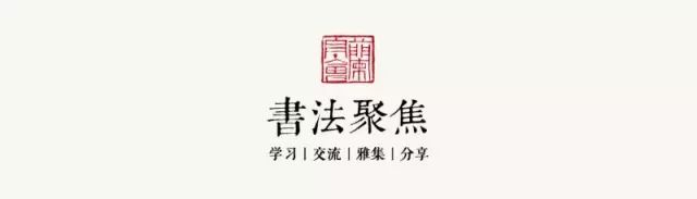 牌匾和匾額 薛元明｜老匾額里的家國情懷