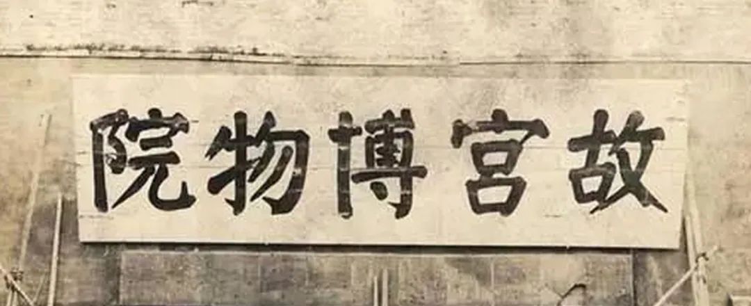 匾牌怎么寫(xiě)_牌匾和匾額_牌匾匾額區(qū)別