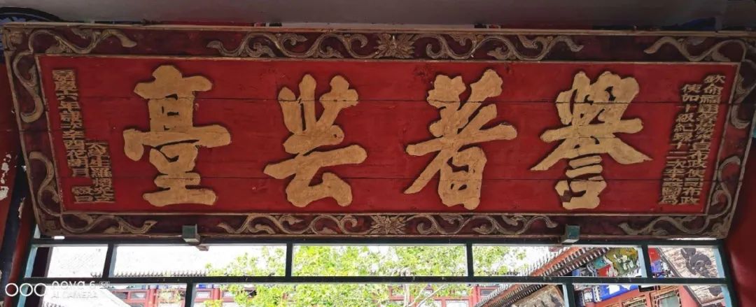 牌匾匾額區(qū)別_匾牌怎么寫(xiě)_牌匾和匾額