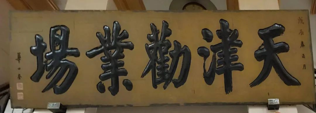 牌匾匾額區(qū)別_匾牌怎么寫(xiě)_牌匾和匾額