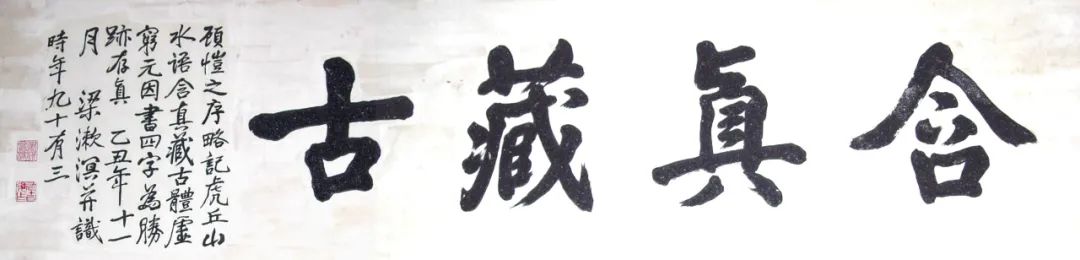 牌匾匾額區(qū)別_匾牌怎么寫(xiě)_牌匾和匾額