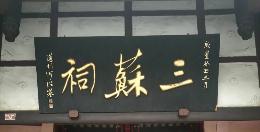 匾牌怎么寫(xiě)_牌匾匾額區(qū)別_牌匾和匾額