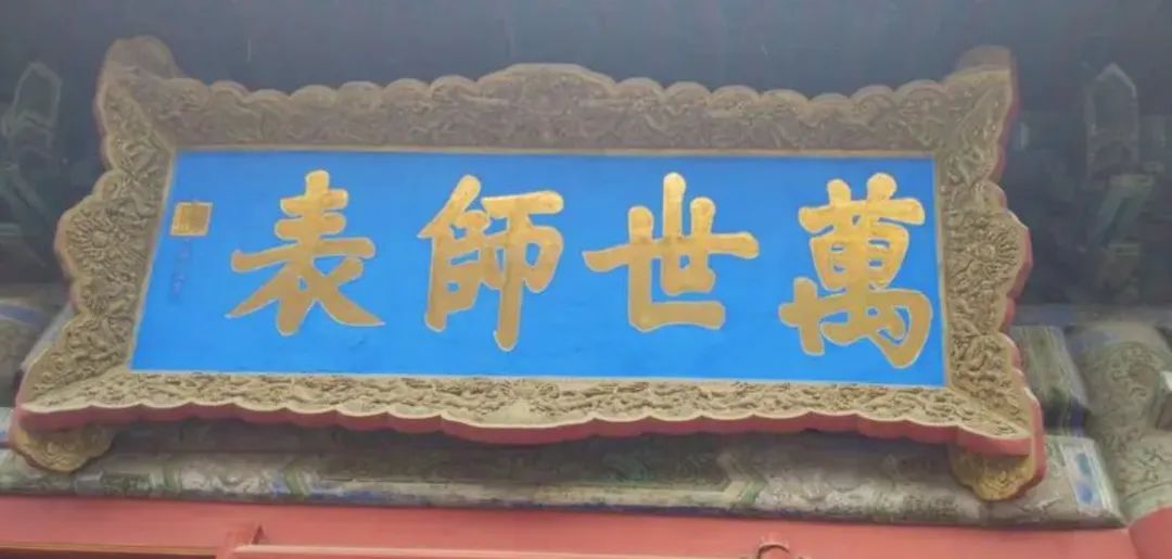 牌匾匾額區(qū)別_匾牌怎么寫(xiě)_牌匾和匾額