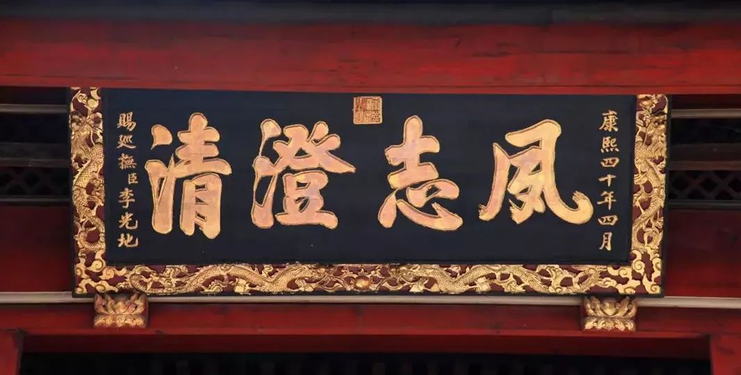 牌匾和匾額_匾牌怎么寫(xiě)_牌匾匾額區(qū)別