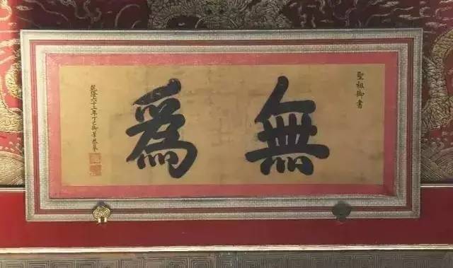 匾額放在室內(nèi)還是室外_匾額放在哪_匾額放在桌面上支架
