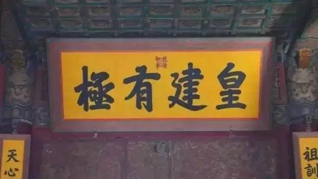 匾額放在哪_匾額放在桌面上支架_匾額放在室內(nèi)還是室外