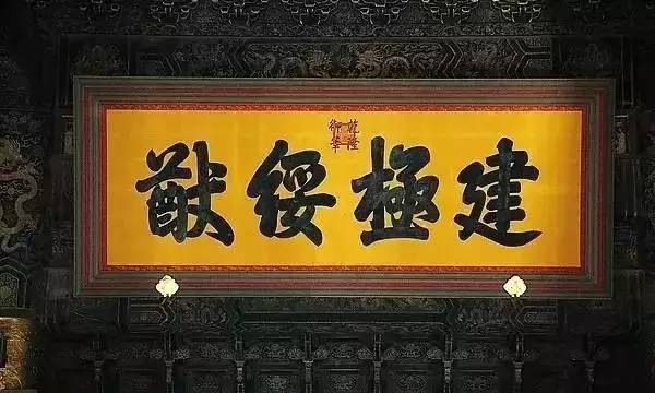 匾額放在桌面上支架_匾額放在哪_匾額放在室內(nèi)還是室外