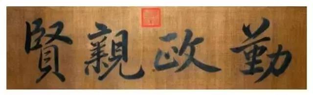 匾額放在桌面上支架_匾額放在哪_匾額放在室內(nèi)還是室外