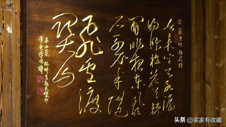 收藏匾額商號(hào)怎么寫_商號(hào)匾額收藏_老匾收藏