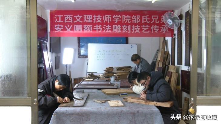商號(hào)匾額收藏_收藏匾額商號(hào)怎么寫_老匾收藏