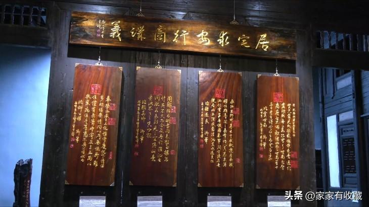 收藏匾額商號(hào)怎么寫_老匾收藏_商號(hào)匾額收藏