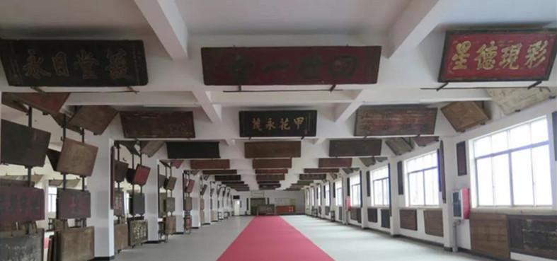 天下第一關(guān)匾額朝_啟功題書畫院扁匾額_匾額怎么量