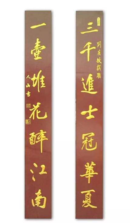 天下第一關(guān)匾額朝_匾額怎么量_啟功題書畫院扁匾額