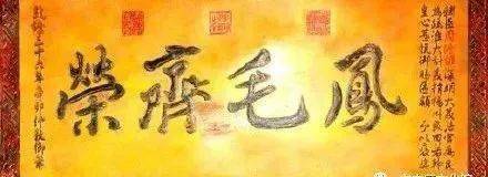 匾額文化傳承_匾額文化如何繼承創(chuàng)新_匾額的傳承