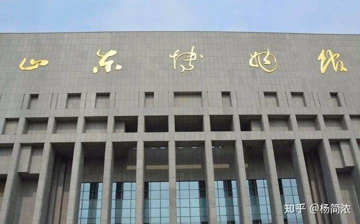 匾額楷 陳傳席：也談山東博物館的匾額字 ——兼談楷書、行書與草書的一些問(wèn)題