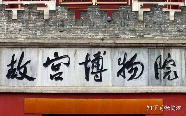 匾額楷_匾額楷_匾額楷