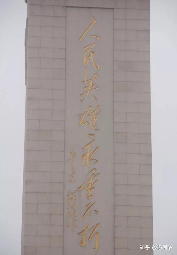 匾額楷_匾額楷_匾額楷