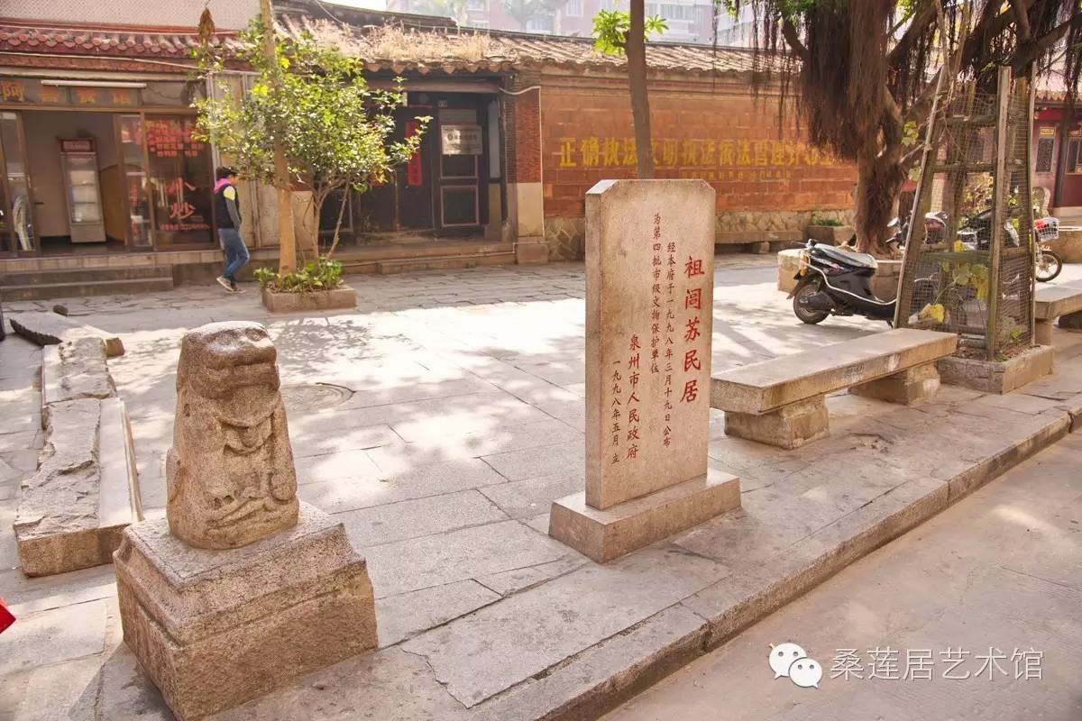 家慶匾額_匾額的讀音_匾額圖片