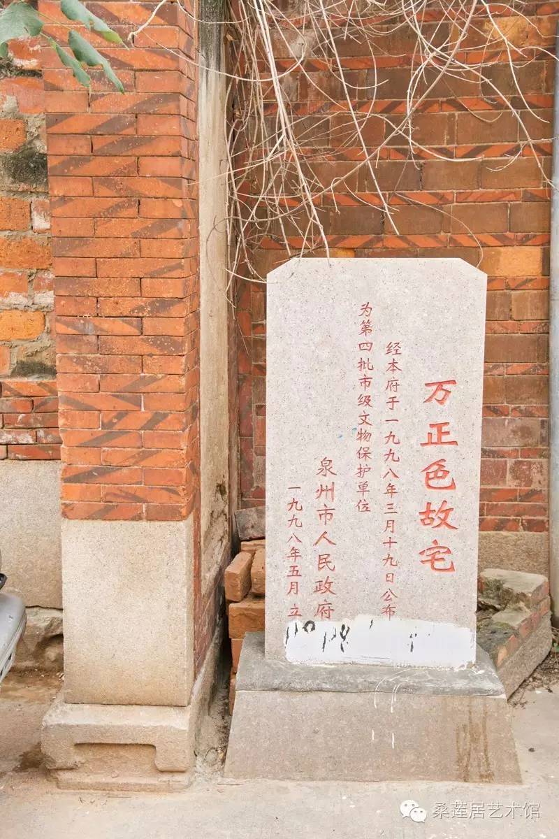 家慶匾額_匾額圖片_匾額的讀音