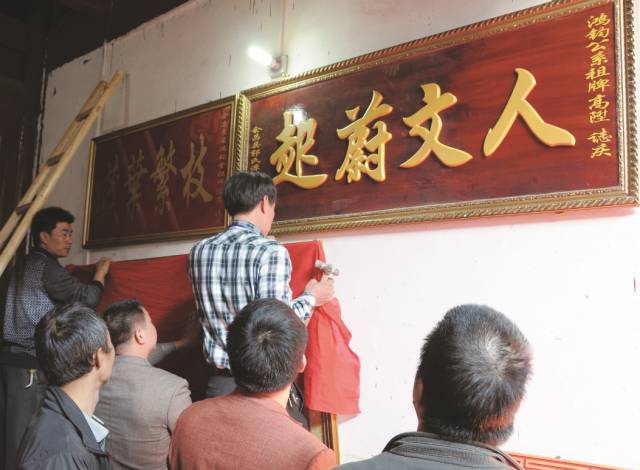 匾額的傳承_傳承匾額文化的宣傳語_匾額文化傳承
