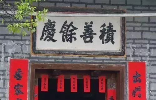 匾額文化傳承_傳承匾額文化的宣傳語_匾額的傳承