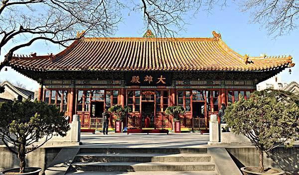 大雄寶匾額 北京唯一免費的四大名寺，本地人常來求姻緣，深藏不露就在二環(huán)內(nèi)