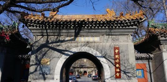 大雄寶殿的匾題什么字_大雄寶匾額_大雄寶殿牌匾的意義