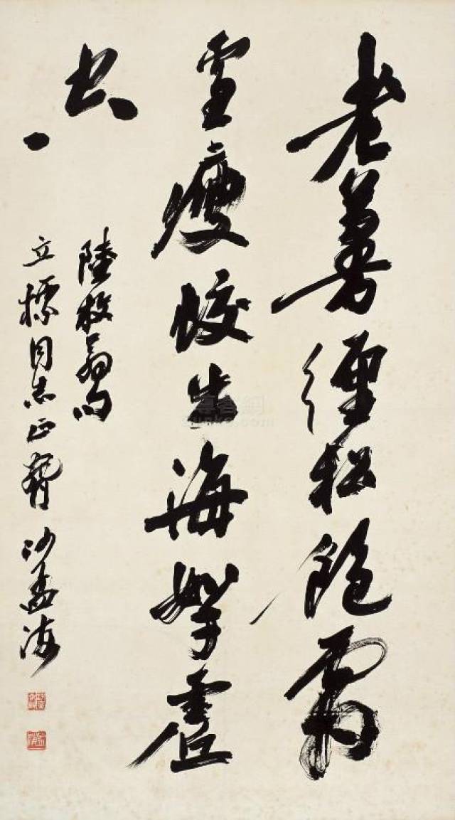大雄寶殿的匾題什么字_大雄寶殿橫匾_大雄寶匾額