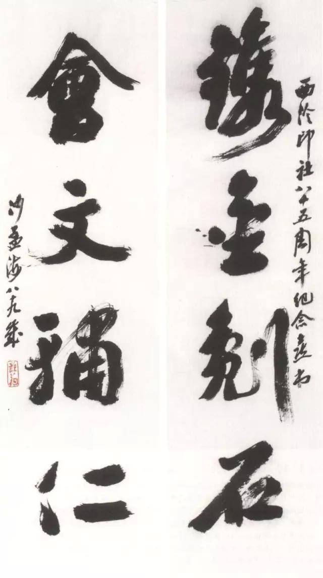 大雄寶殿橫匾_大雄寶殿的匾題什么字_大雄寶匾額