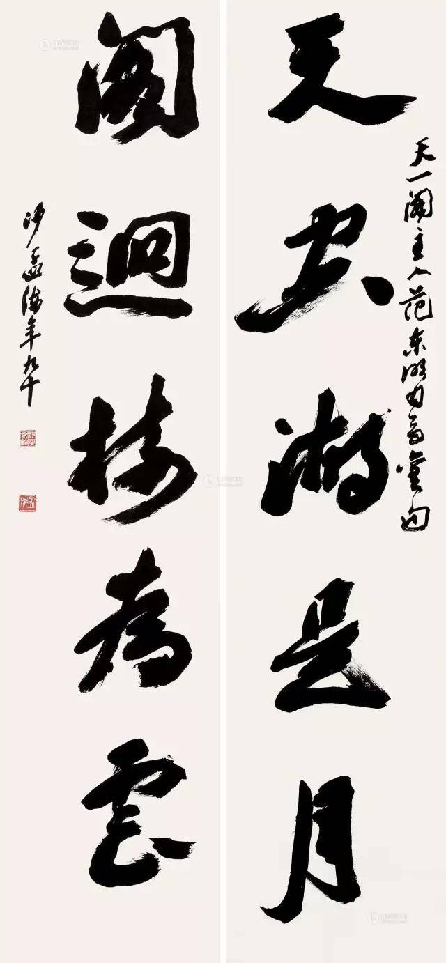 大雄寶殿橫匾_大雄寶殿的匾題什么字_大雄寶匾額