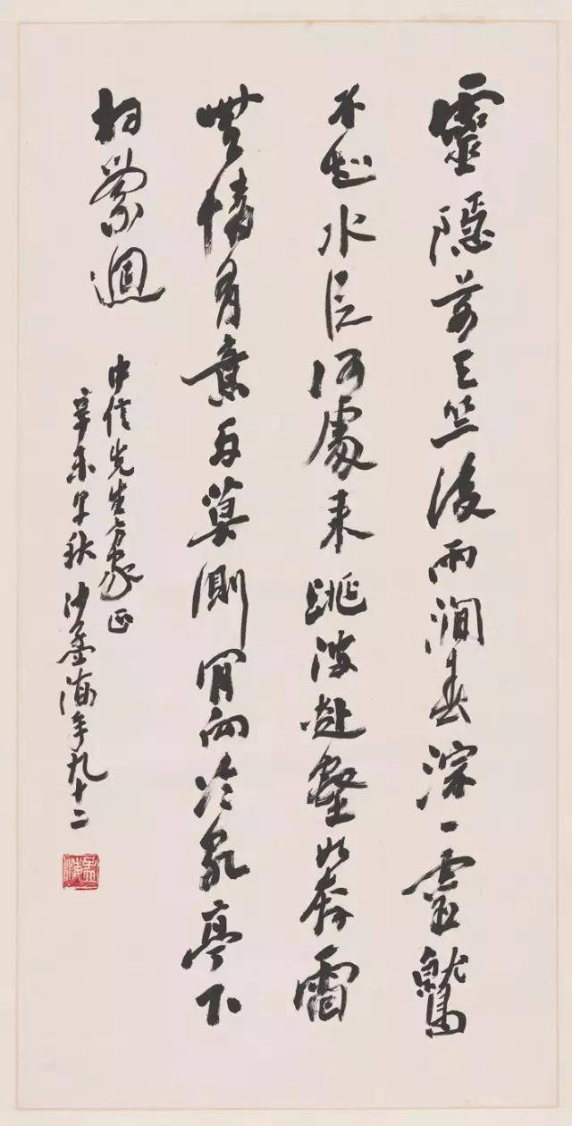 大雄寶殿的匾題什么字_大雄寶匾額_大雄寶殿橫匾