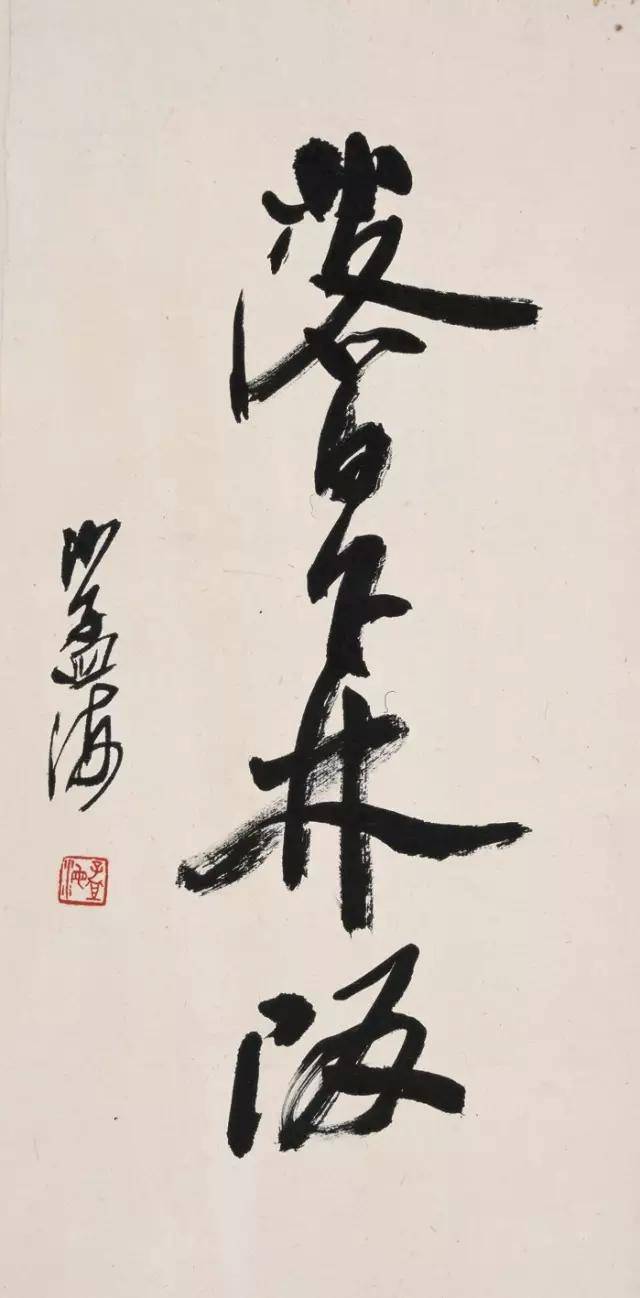 大雄寶殿的匾題什么字_大雄寶殿橫匾_大雄寶匾額
